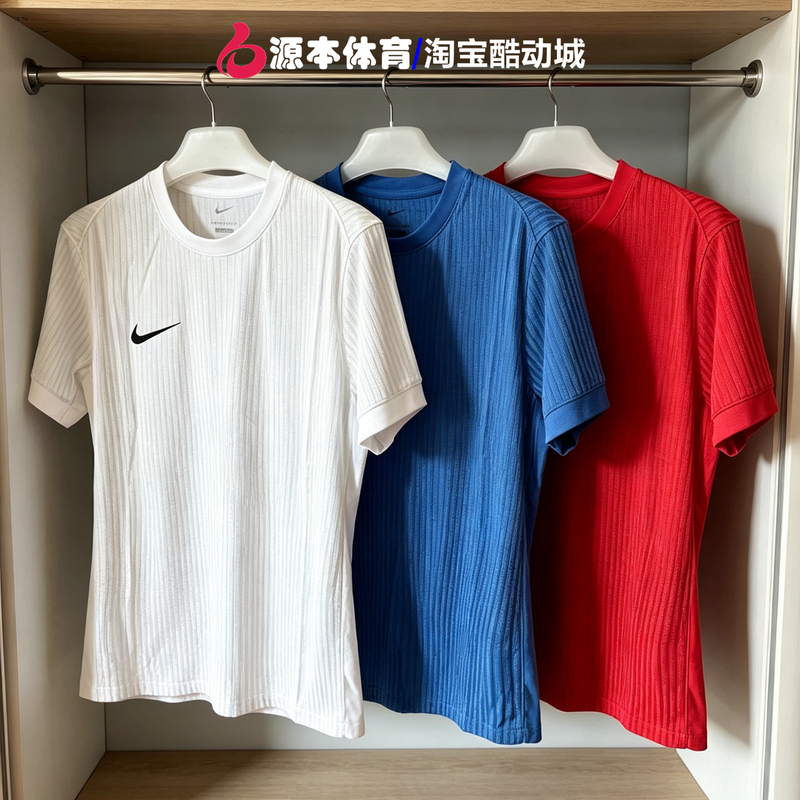Nike Nike Football Game Training Uniform 2026 Summer New Sports Running Breathable Loose Jersey Ir8428