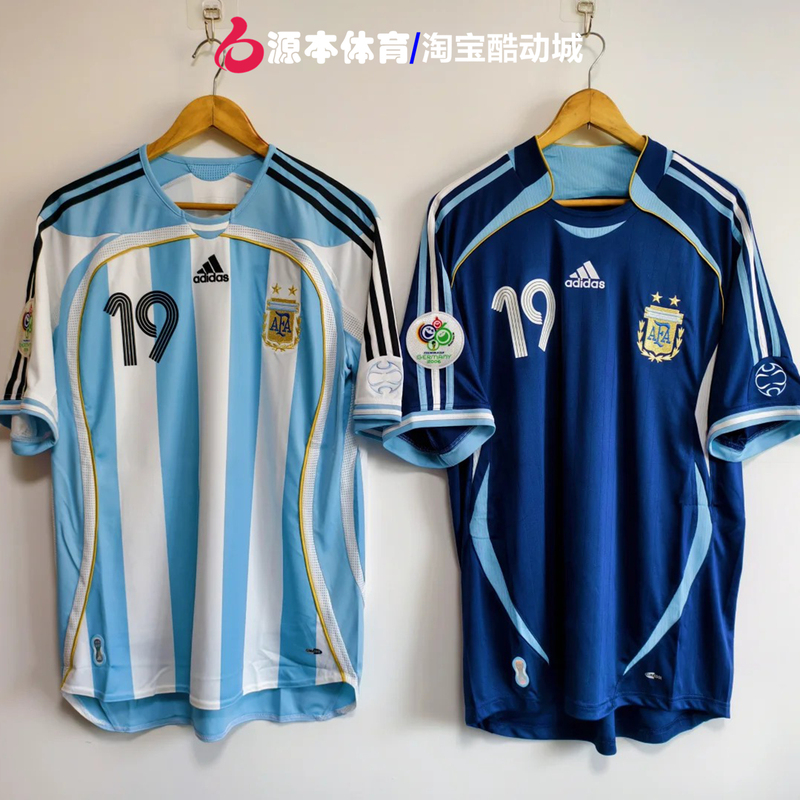 Adidas Men's Messi Edition Argentina Team Home Retro Football Jersey 2026 Summer Short Sleeve T-Shirt Jn3708 Adidas Men's Messi Edition Argentina Team Home Retro Football Jersey 2026 Summer Short Sleeve T-Shirt Jn3708