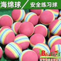 Golf Sea Cotton Ball Indoor Golf Golf Rainbow Ball Multicolored Optional Shopkeeper Recommendation