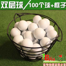 Golf Golf Practice Ball New Blank Double Ball 100 with Loaded Balls basket Basket Ball Basket