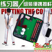 Golf club putter suit assembled portable combined indoor golf putter practice portable small bag putter