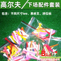 Golf TEE Golf MARK Fruit Ridge Accessories Suit MARK BALL POSITION MARK MULTI-SIZE BALL T