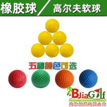 Golf RUBBER BALL PU SOFT BALL ROOM INSIDE GOLF MANY COLORS OPTIONAL SWING PRACTICE WITH RUBBER BALL