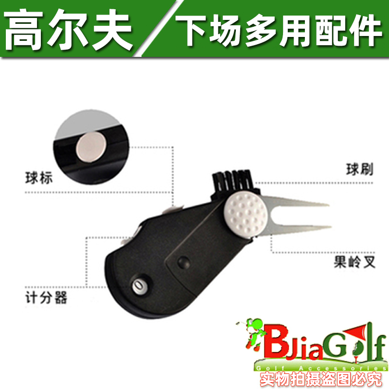 Golf green fork ball mark mark club cleaning brush end accessories supplies tool scorer