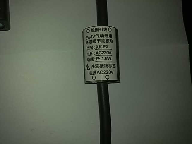 3v4v pneumatic solenoid valve special energy-saving module 