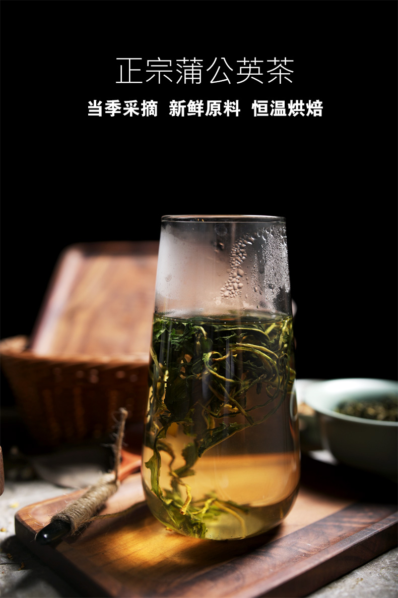清热降火蒲公英茶 50g 图1