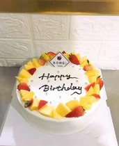 Birthday cake reservation in the same city free distribution Lianyungang City Xinpu Lianyunhaizhou Donghai Guanyun Ganyu Guannan