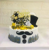 Fathers Day Subscribe to Tongcheng Distribution Dads birthday cake Xian Baoji Xianyang Weinan Yanan Yulin Han China