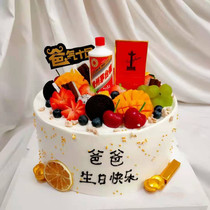 Fathers Day Subscribe to Tongcheng Distribution Dads birthday cake Dalian Shenyang Daqing Jilin Anshan Fushun Yingkou City