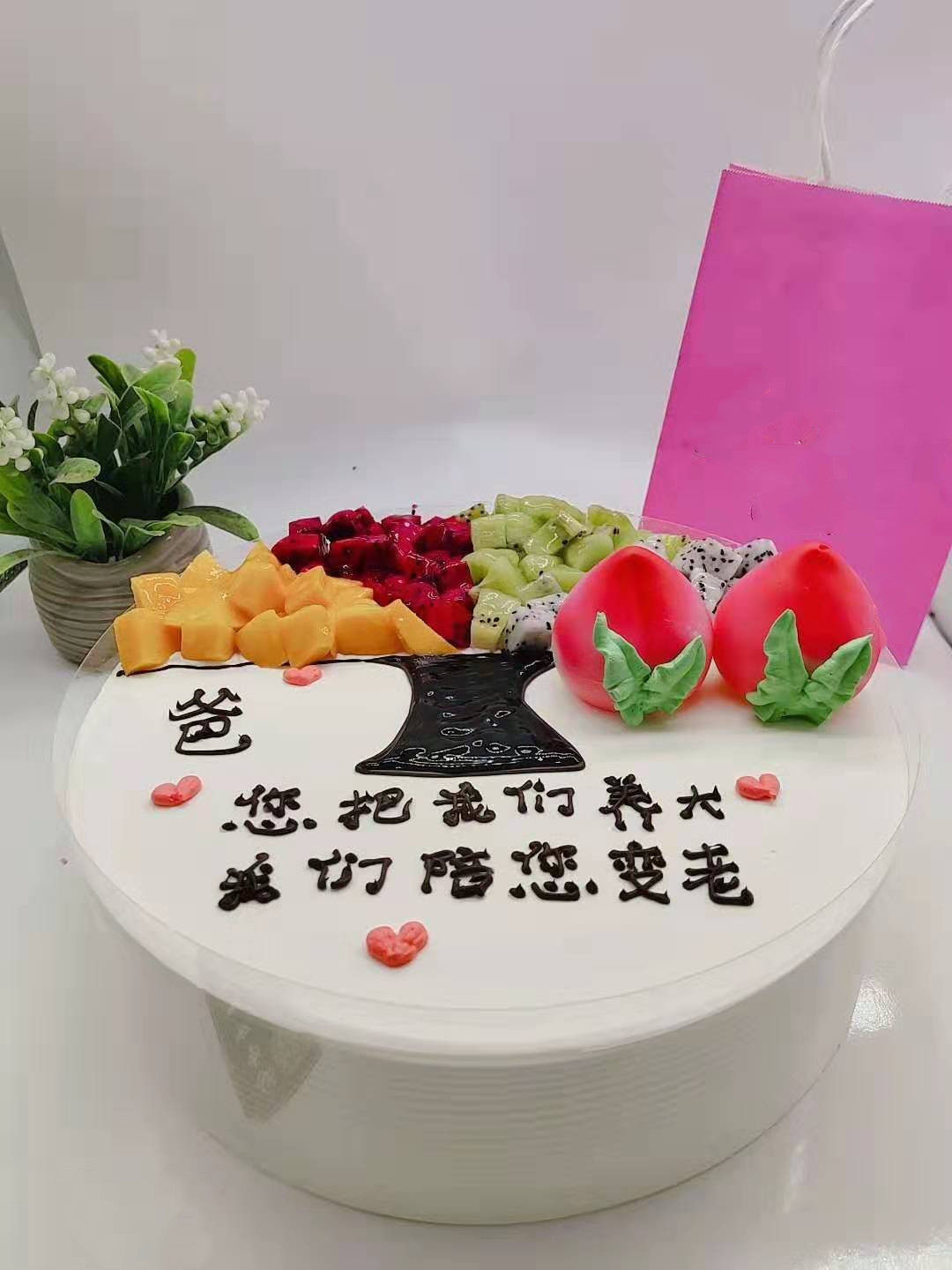 Birthday Cake Booking Tongcheng Free Distribution door-to-door Ningbo City Yu Yao Cixi Fenghua Elephant Mountain View Hai Wei