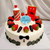 Fathers Day sends dad to book Tongcheng Distribution Festival cake Tianjin Peace South Kaihong Bridge East Lijin Nanxiqing