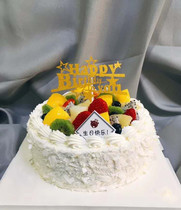 Birthday cake reservation in the same city free express delivery in Huaibei City Xianshan District Dujiling District Suixi delivery