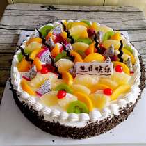 Birthday cake reservation in the same city distribution Yulin Shenmu Fugu Hengshan Jingbian Dingbian Suide Mizhijia County Wubao