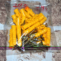 Small yellow croaker plastic expansion plug with nail expansion plug green straight expansion plug model 6x30 8x40mm etc.