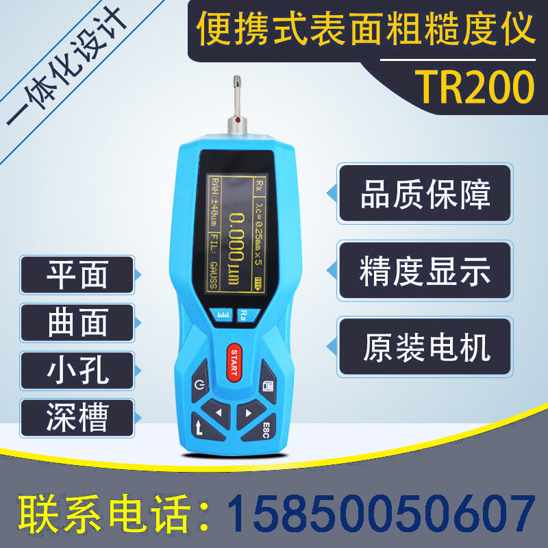 Surface roughness meter High-precision metal roughness measurement Portable handheld finish meter split detection