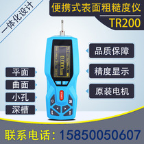 Surface roughness meter High-precision metal roughness measurement Portable handheld finish meter split detection