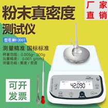 High precision electronic powder real densimeter metal powder ratio tester Powder Metallurgy Density Tester