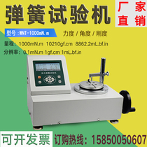Torsion tester torque tester torque detection torque meter rotation angle spring stiffness measuring instrument of torsion spring testing machine