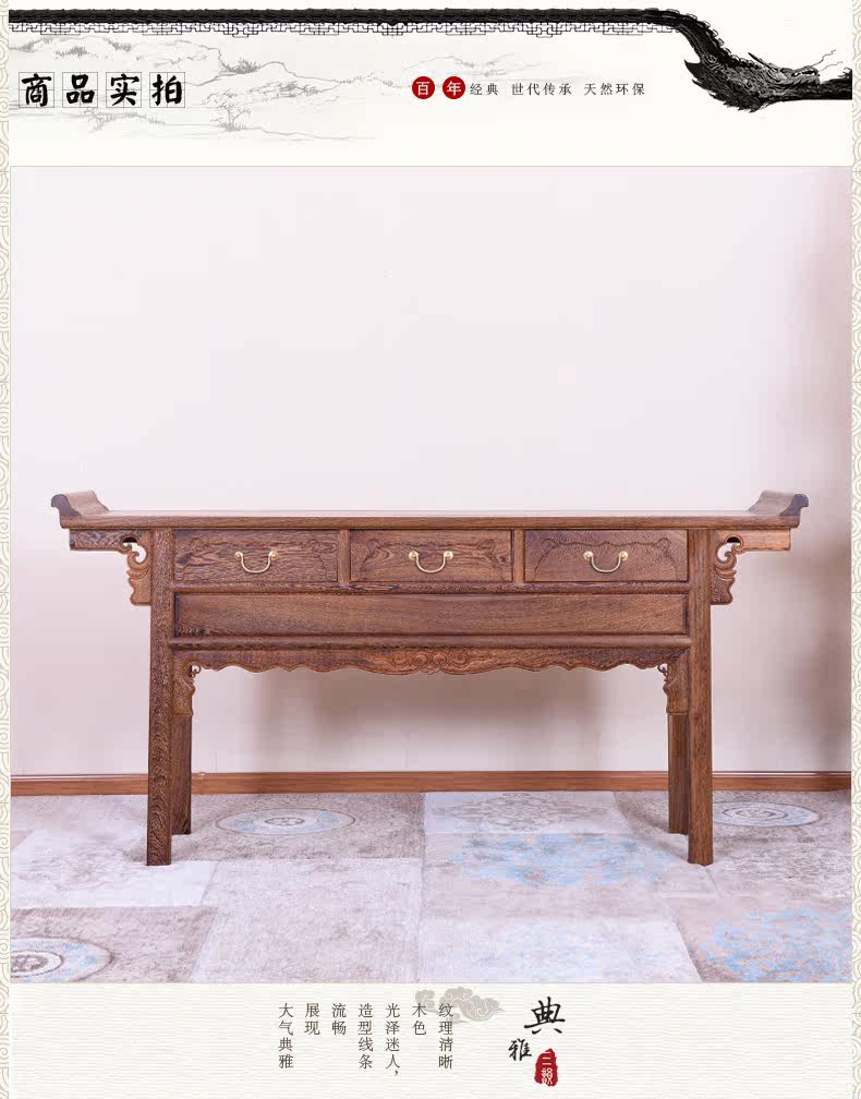 Куриное крыло деревянное тройное шкаф_03.jpg