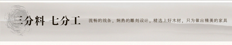 Старая версия ming -style sofa.jpg