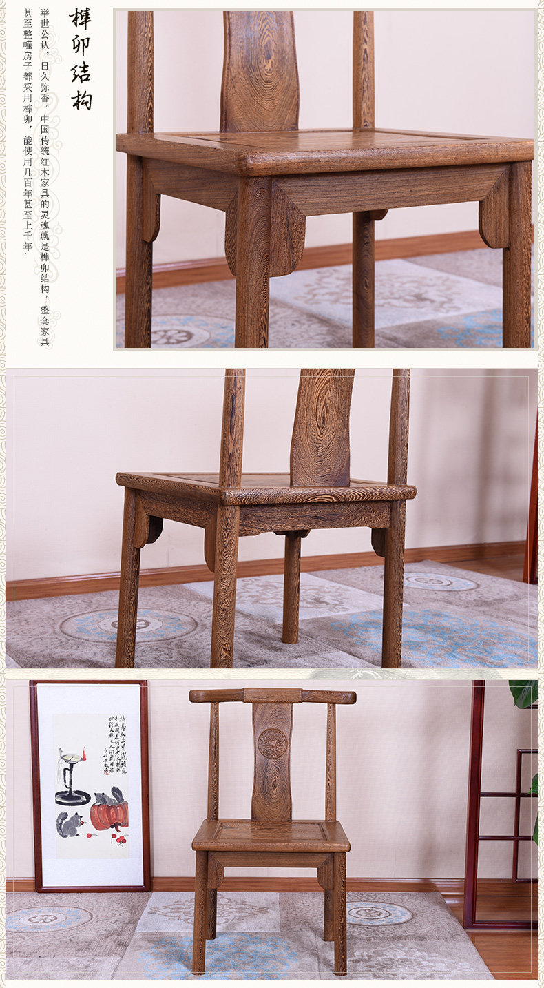 Куриное крыло деревянное обеденное кресло_10.jpg