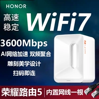 [Новый продукт] Route Router Wi -Fi7 Полный гигабитный беспроводной маршрут с высокой скоростью 3600 м из 5 студенческих общежитий в домашних условиях с двойными королями на стенах.