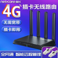Leico 4G беспроводной маршрутизатор ML7280+Home Plug -In Card SIM -карта в Wi -Fi Telecom Unicom CPE Full Netcom High