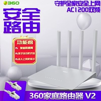 360 Безопасный маршрутизатор v2 обстановка гигабит Wi -Fi с высокой скоростью оптоволокна Smart 2,4 г/5 г двойной частоты с высокой высокой стабилизацией на стенах Стабилизации Стабилизация Стенерации Студент Студент Этюд 100 м широкополосный