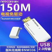 Lei 无 W336 беспроводная сеть USB 缡 缡 躻 躻 躻    缒 绱 绱 绱 绱 外 外 外 外 外 外