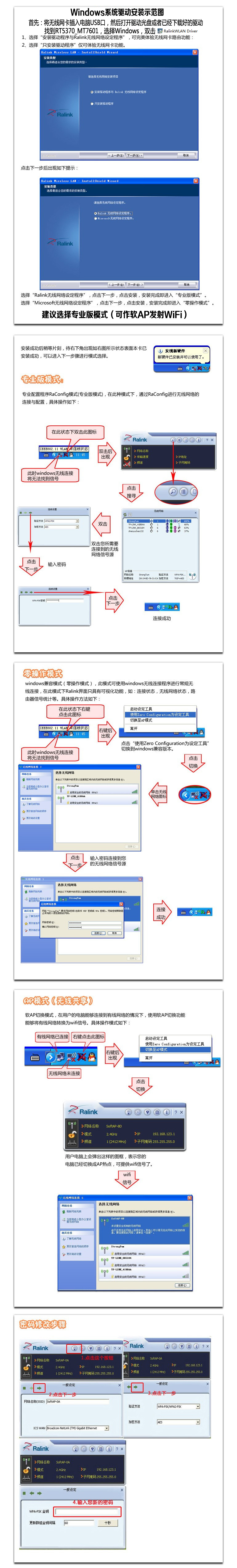 摩承TP360随身WIFI台式机电脑USB无线网卡AP信号发射器WI-FI接收器 手指迷你 免驱动 笔记本外置无限接受网络