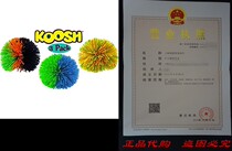 Koosh Balls Multi-Color Gift Set Bundle - 3 Pack