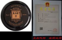 FRYE Leather Conditioning Cream Neutral