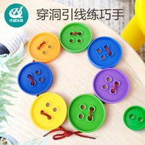 Early education size round button thread thread string string nail button stack stack high toy children men and women Enlightenment intelligence 3-5 years old