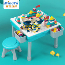 Mingta building block table multifunctional children baby early education puzzle assembly toy girl boy 1-3-6 years old