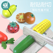 Qianwei fruit cut to see the role-playing life House wood toy beech wood cut fruit puzzle simulation