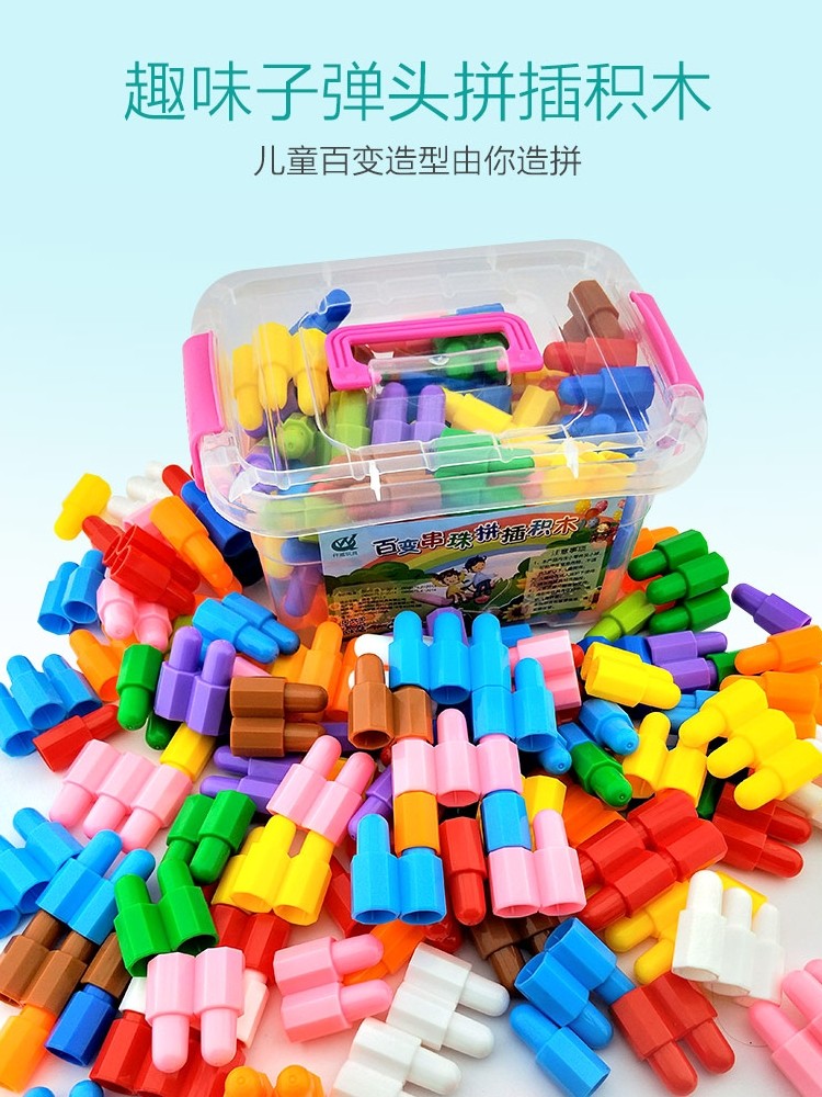 Qianwei toys Children's puzzle bullet puzzle building blocks 3-6 years old kindergarten assembly female boy plastic 4 years old