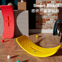Seesaw childrens indoor smart board balance board sensory training equipment household durable concentration bending toy