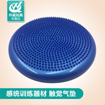 Sensory air cushion massage cushion balance plate sensory integration training equipment tactile cushion cushion air cushion gift