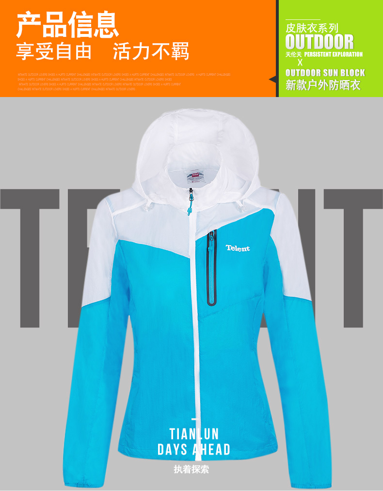 imperméable sport femme TELENT en autre - Ref 499601 Image 9