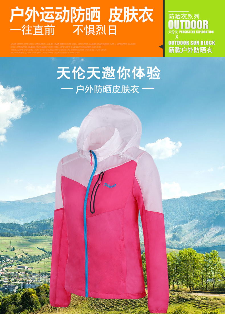 imperméable sport femme TELENT en autre - Ref 499601 Image 8