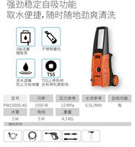 American Bade PW1500S-A9 High Pressure Washer Self-priming High Pressure Water Gun 1400 Upgrade BW13