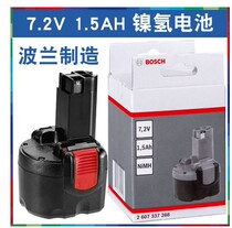 Bosch Bosch power tools 9 6V1 5AH 7 2V1 5AH O-shaped battery 2 6AH for charging drill
