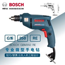 Bosch pistol drill GBM350RE hand electric drill 10mm forward and reverse speed regulation of woodworking household DIY tool