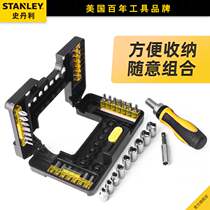 Stanley 39-piece tool set multi-head cross-character hexagon plum blossom multi-function screwdriver combination screwdriver