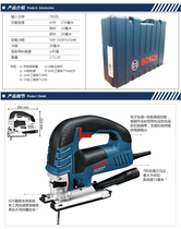 Bosch BoschGST90BE High Power Curl Saw GST150BCE Speed Control Flower Saw