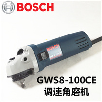 Bosch GWS8-100C GWS8-100CE 100mm speed regulating angle grinder cutting machine polishing machine