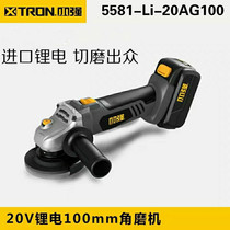 Xiaoqiang rechargeable angle grinder 5581-li-20a wireless grinder multi-function cutting and polishing tiles