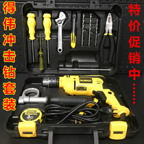 DeWalt DWD024 650 watts 13mm speed percussion drill dual-use multi-function pistol drill power