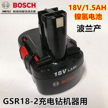 Bosch AL2425DV Charger with GSR18-2 Rechargeable Drill Battery 18V 1 5AH