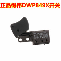 DEWALT Dewei power tool accessories DWP849X D polishing machine car beating machine switch